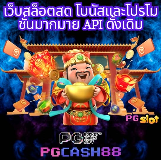 บ้านบอล