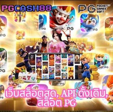 บ้านบอล
